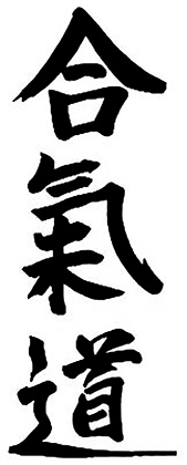 Aikido